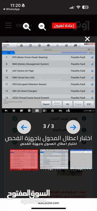 هونداي كونا 2019 مالك اول من الحره