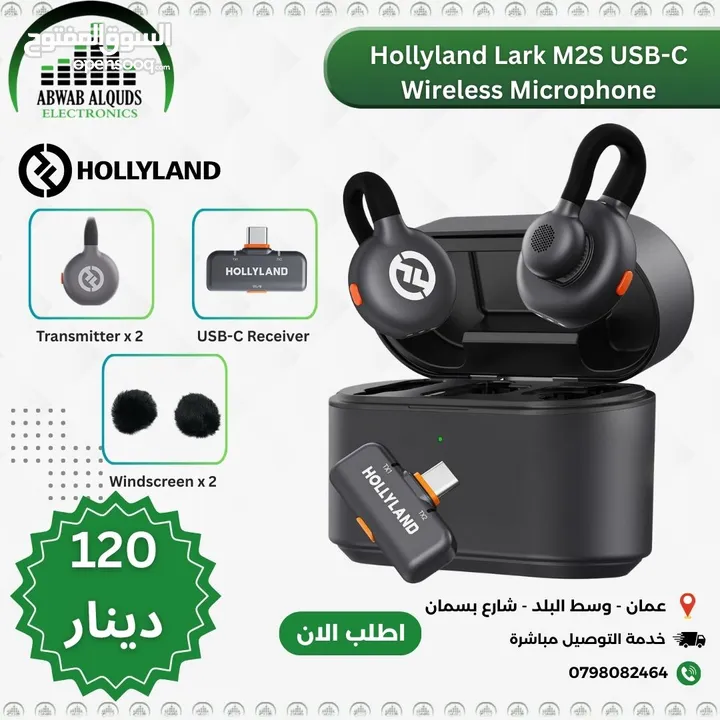 Hollyland Lark M2S Wireless Microphone with USB-C Plug ميكرفون هولي لاند تايب سي