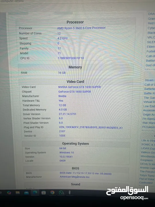 كمبيوتر بي سي PC computer Gaming