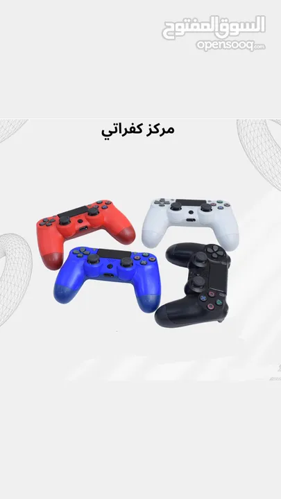 جويستك بلي 4 بدون واير