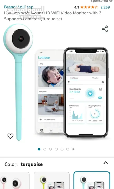 baby monitor كاميرا مراقبة. اطفال