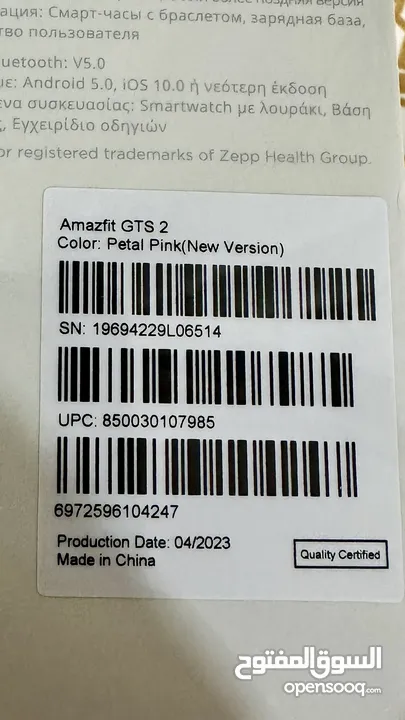 Xiaomi Amazfit GTS 2 new version