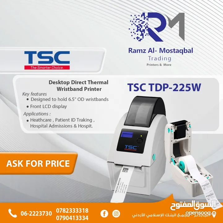 طابعات ليبل و باركود  TSC TSC BARCODE LABEL PRINTER & REST BAND PRINTER
