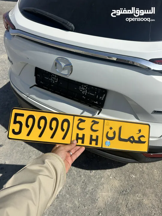 للبيع رقم مميز و من المالك مباشرة 59999 رمز ح ح