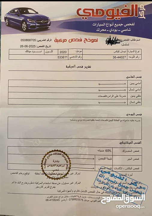 نيسان كيكس  S 2020 وارد أمريكي للبيع