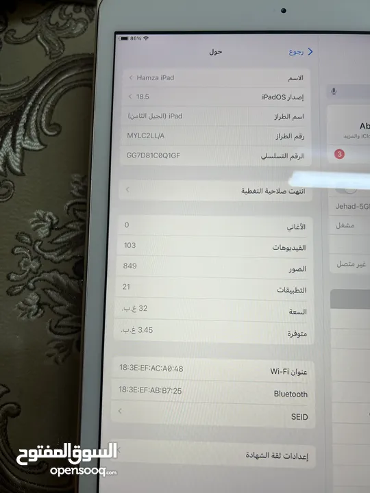 أيباد 8 32g