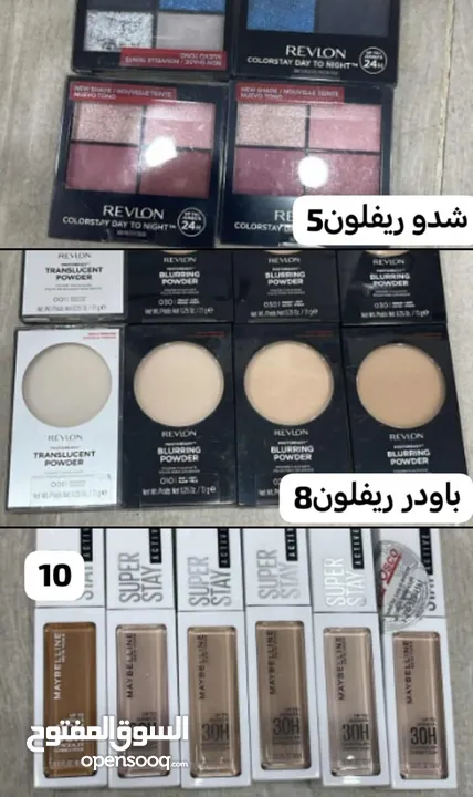 ميك أب أمريكي