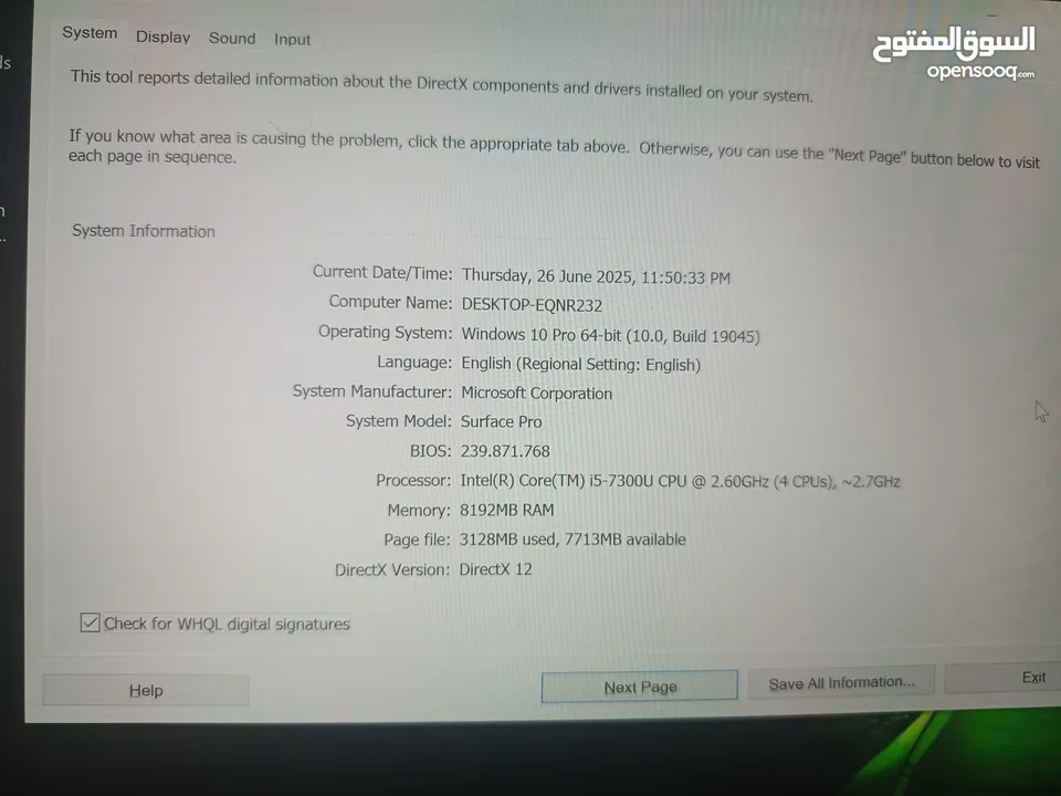 الابتوب من مايكروسوفت قوي تاتش Surface Pro