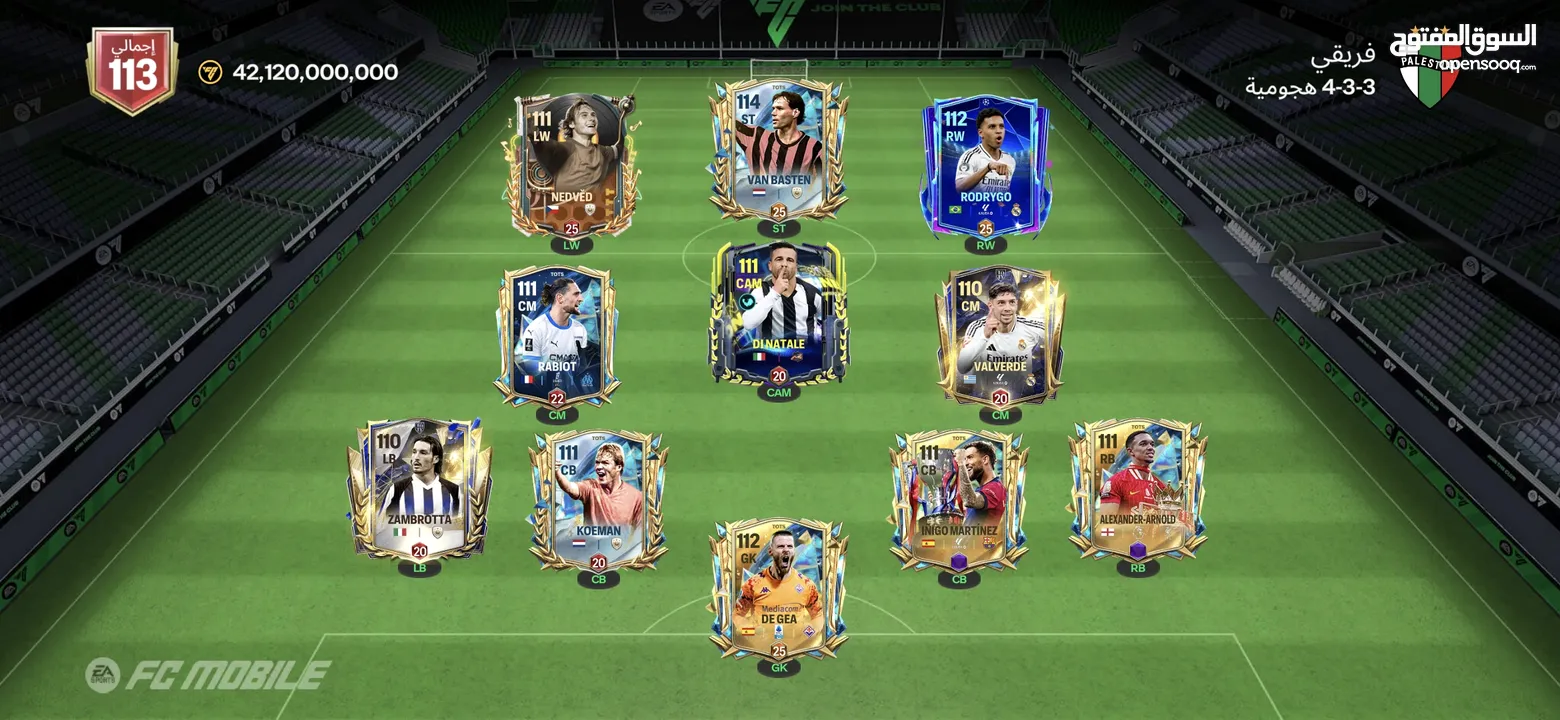 حساب لعبة FC Mobile بقيمة 70 دينار أردني (قابل للتفاوض ) عن طريق المكالمات الصوتية أو رسائل نصية.