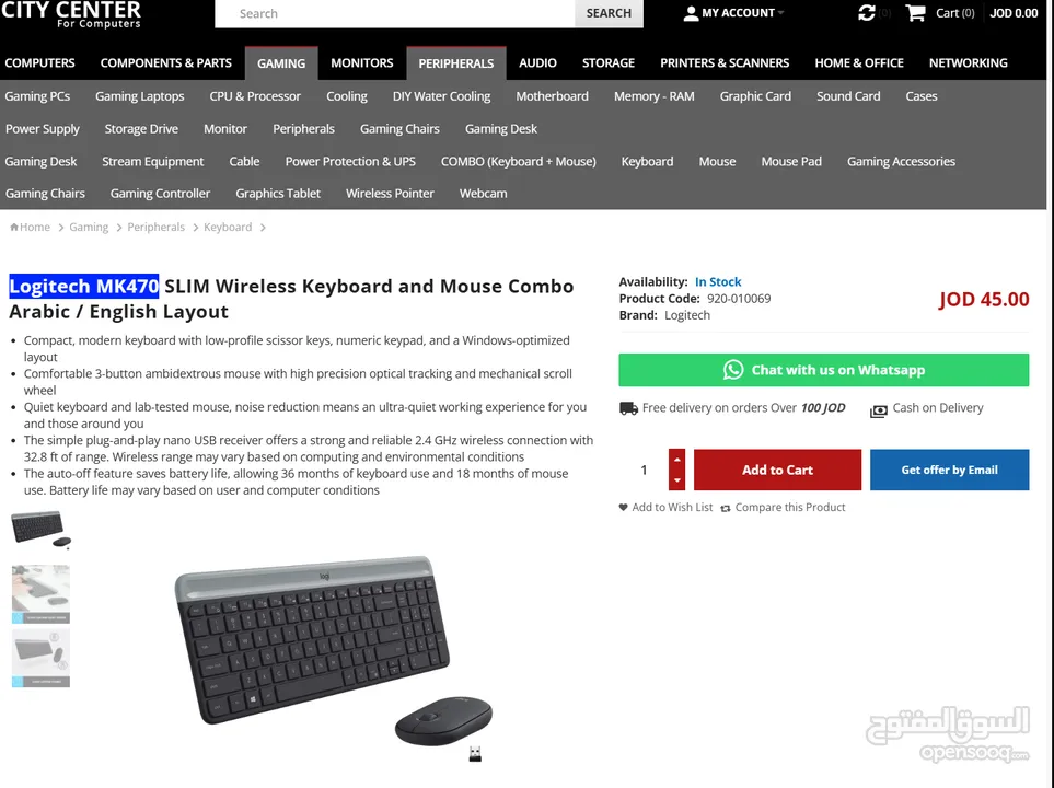 لوحة مفاتيح و ماوس لاسلكيان Logitech MK470 SLIM  من لوجيتك جديده  بسعر حرق