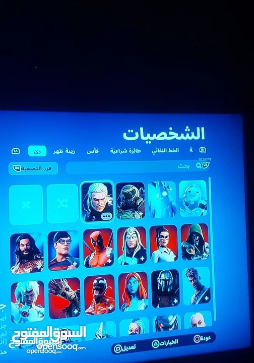 فورت نايت..........104سكنات