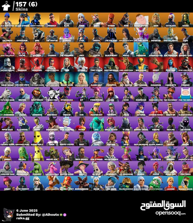 حساب 147 سكن