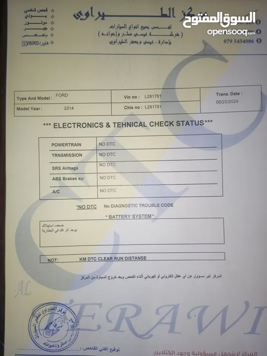 فورد فوكس 2014