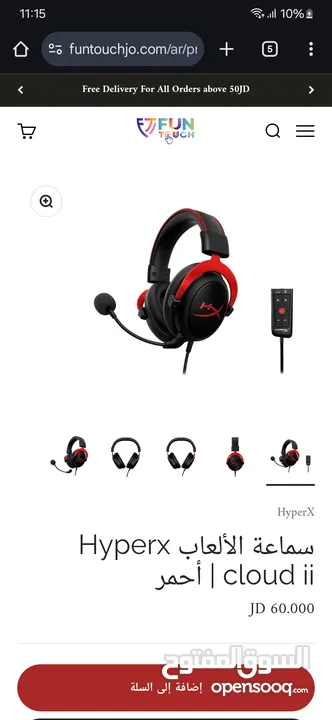 سماعة الألعاب Hyperx cloud ii  أحمر مع سماعةnubwo n13