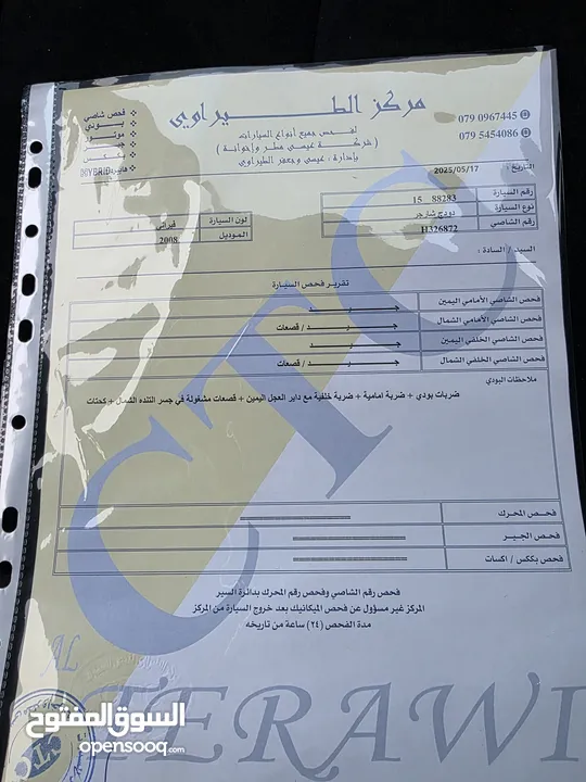 دودج تشارجر 2008 للبيع مجددة بالكامل و مرخصه لمدة سنه فحص 4 جيد, بحاله ممتازة جدا، جميع التفاصيل في.