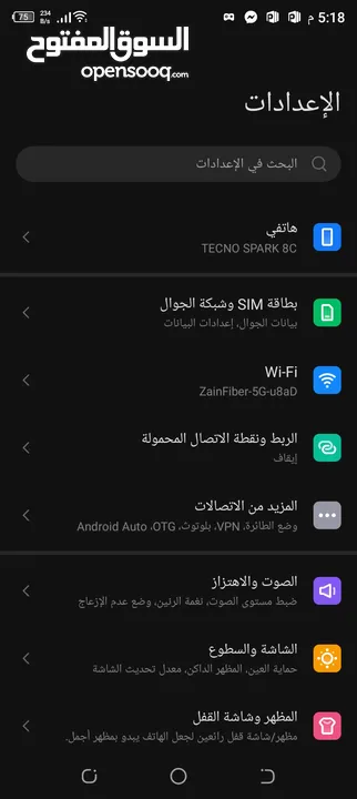 تكنو سبارك c8 مستعمل شبه جديد