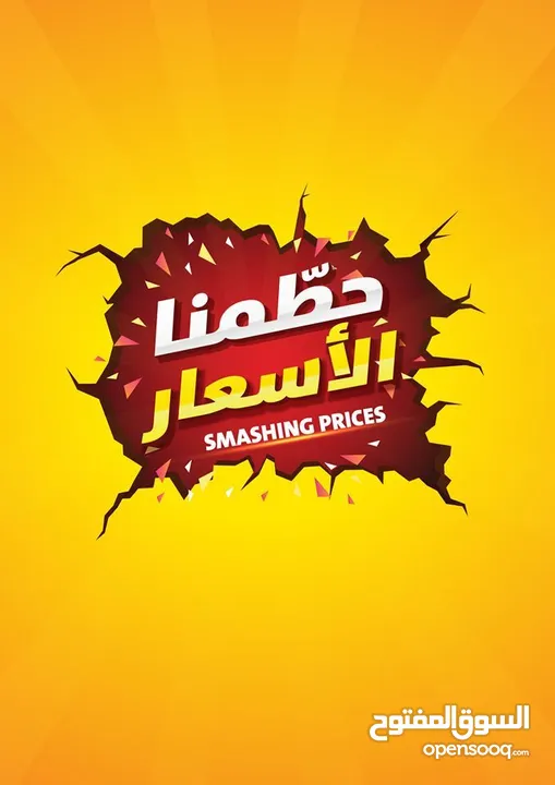 مصممة إعلانات دعاية وتسويق لمتاجر عدة بتصميمات جميلة ومميزة باحترافية
