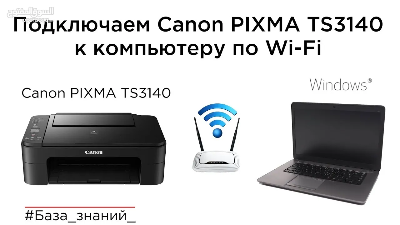 طابعات ملونه وايرلس ومتعددة المهام من canon 3340 .