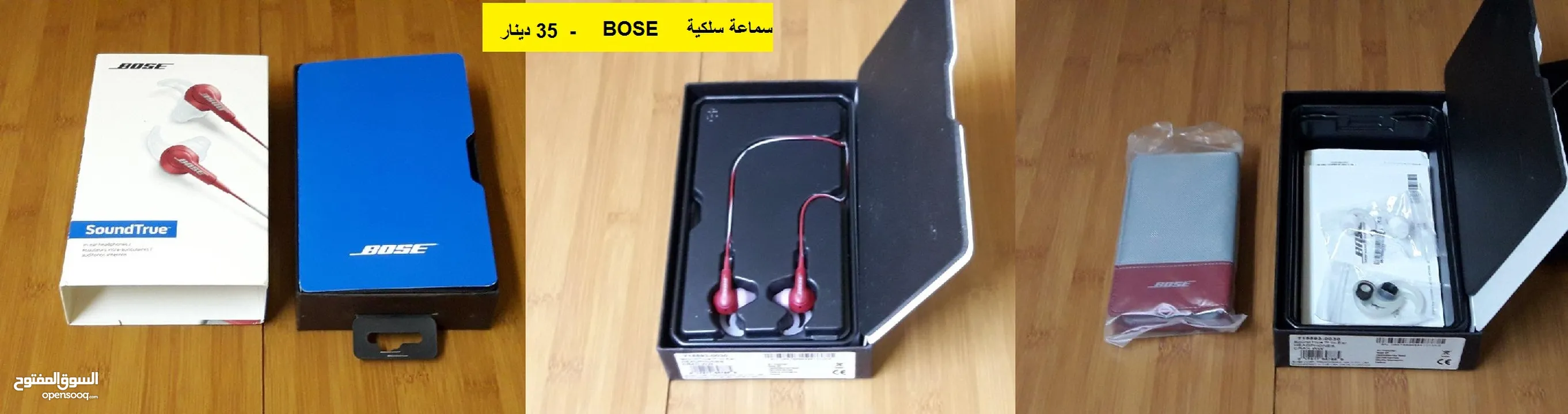 JBL Speaker BOSE سماعات