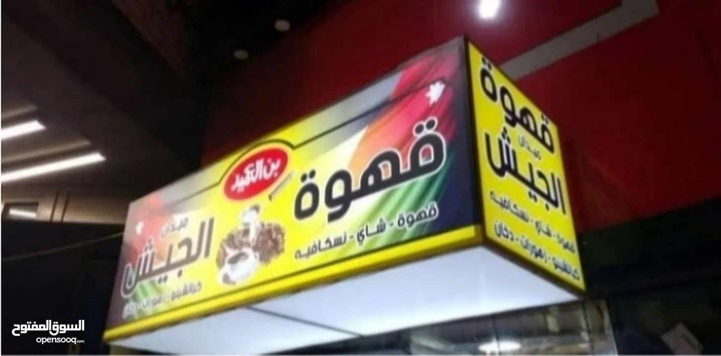 خطاط وطباعة