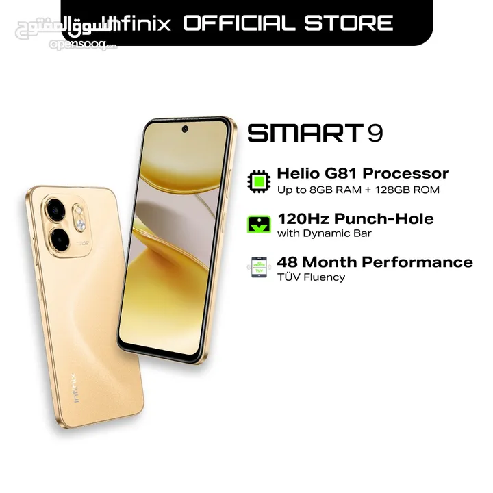 جديد انفنكس سمارت 9 المميز بافضل سعر///INFINIX SMART 9 (64GB) (6RAM) NEW
