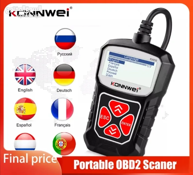 جهاز فحص السيارات المتوافقة مع بروتوكول (OBD2).... ( Portable OBD2 scanner)