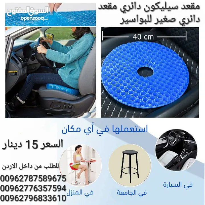 مقعد دائري طبي مصنوع من مادة السيليكون عالية الجودة .الاستخدام تخفيف الضغط بحيث يتم توزيعه على عظام