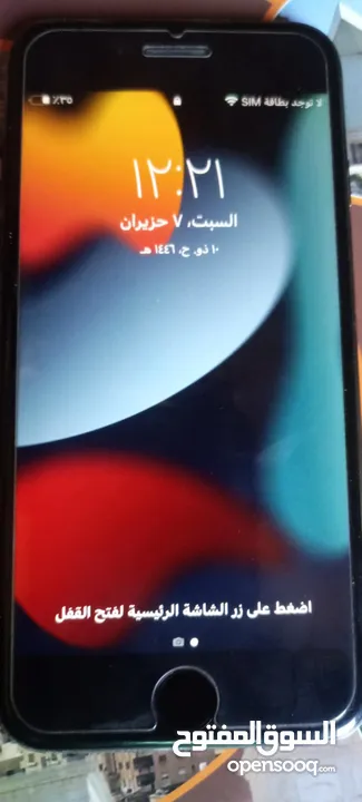 ايفون 7 للبيع مغير بطاريه