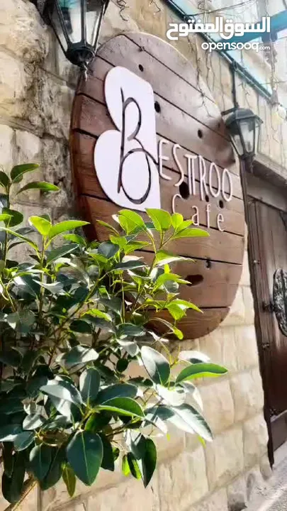 مطعم وكافيه للبيع