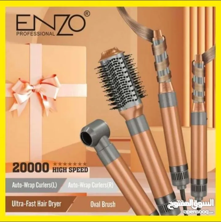 بكج دايسون الجديد من Enzo Professional، الشركة الإيطالية الأصلية الرائدة! اصلي 100%