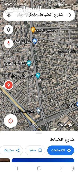 دار للبيع 300 متر قرب أسواق ابوتحسين. ..حي القاهرة الضباط محله 307