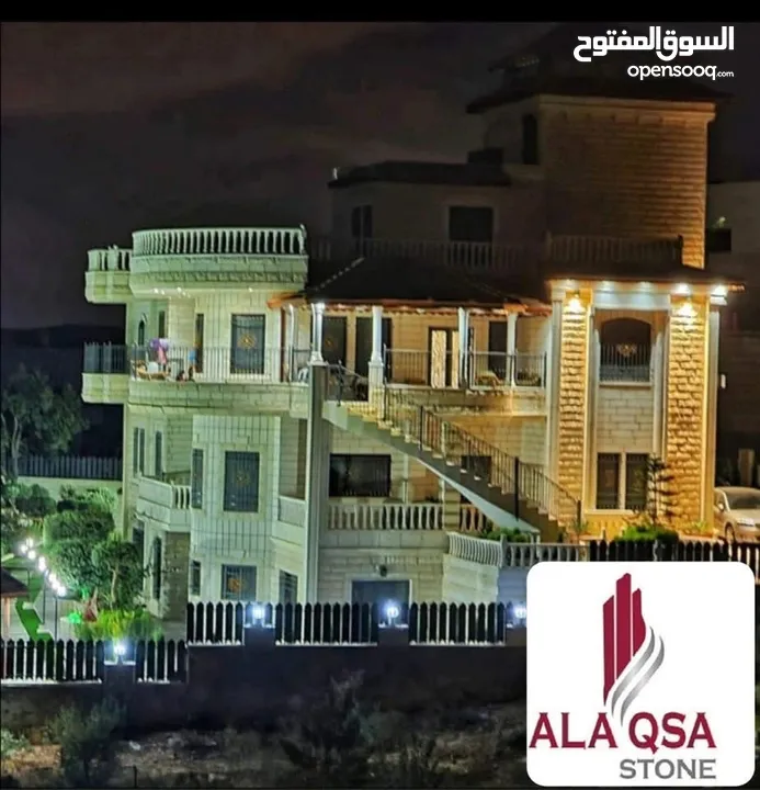 حجر بناء شركة الأقصى للرخام