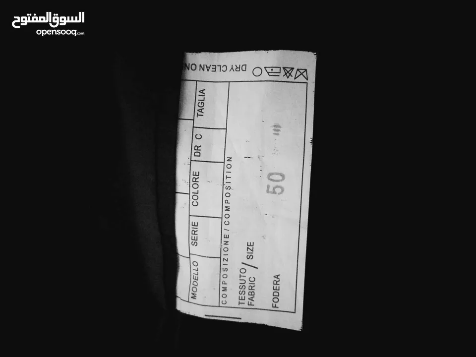بدلتين رسميه للبيع بحاله جيده