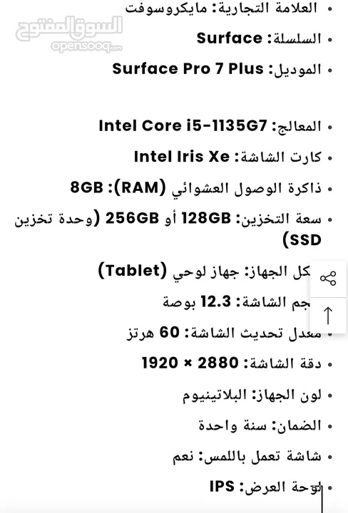 Microsoft surfus book 7 pro+