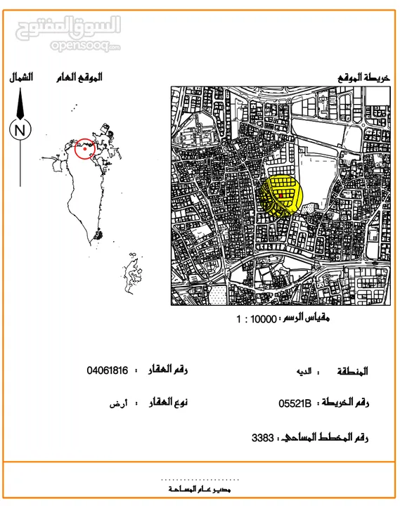 RA Land for Sale in Daih - أرض (RA) للبيع في الديه (300.1 m2)