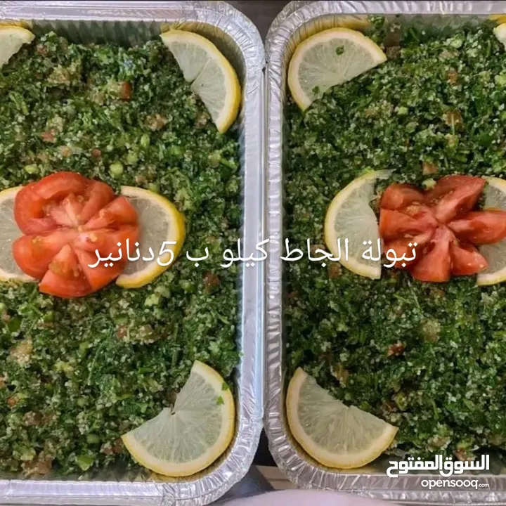 يالنجي .كبه . ششبرك. سمبوسك