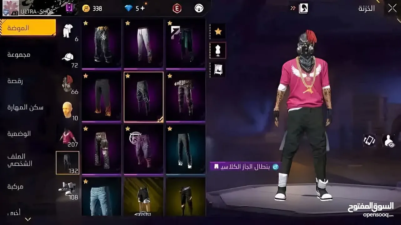 حساب ساكورا وهيب هوب
