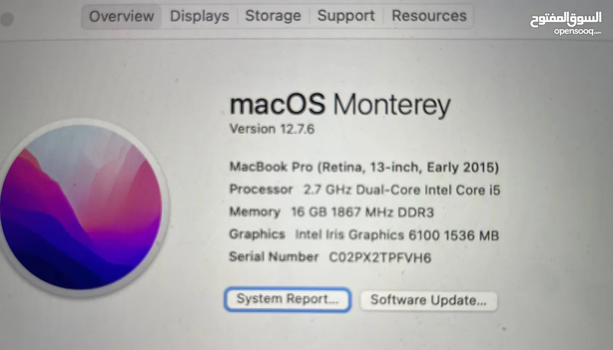 Mac Book Pro 2015 13-inch 256G ‎للبيع او للبدل على ايباد برو