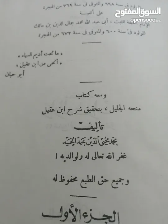كتب مستعمله للبيع بحاله جيده