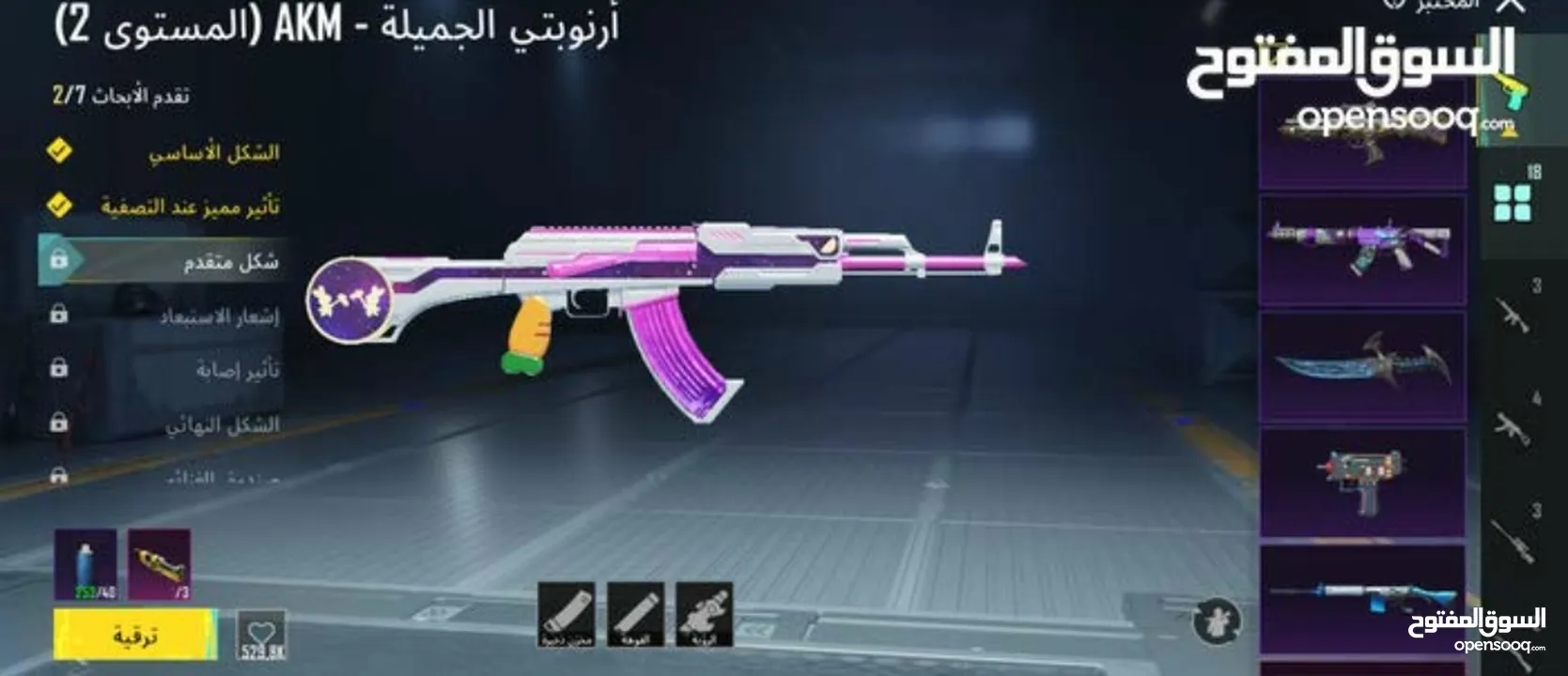 حساب ببجي للبيع فقط 700 وجه لوجه  الافضل طولكرم او نابلس