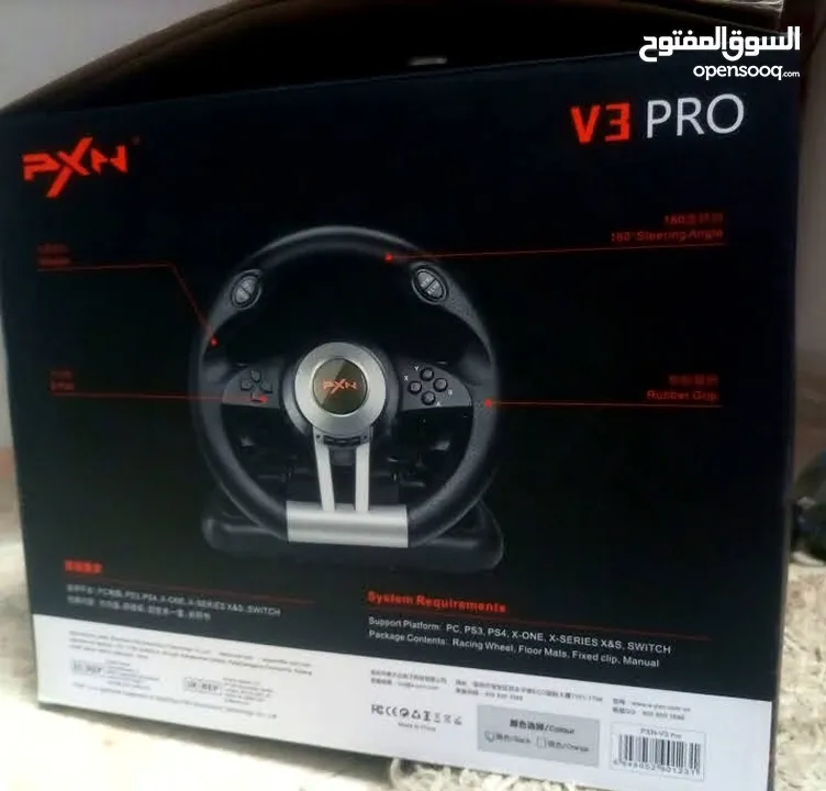 ستيرنج بلستيشن و كمبيوتر