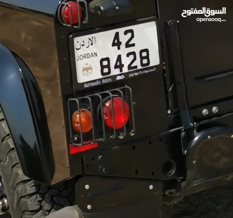 رقم رباعي تكرار ترميز 42-8428
