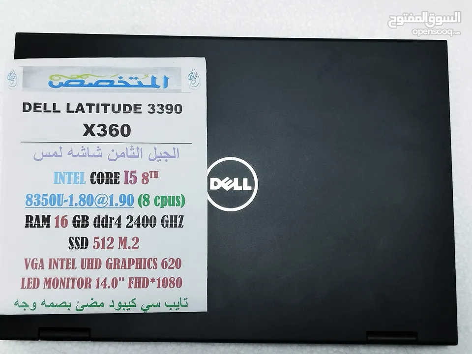 ديل 3390 كور5جيل8رام16ج  هارد 512 SSD شاشه 14.0 FHD