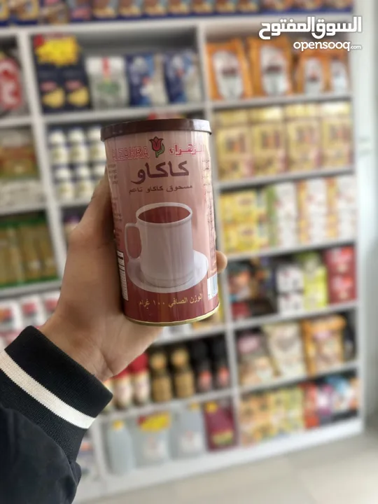 كل ما يحتاجه بيتك تخت سقف واحد