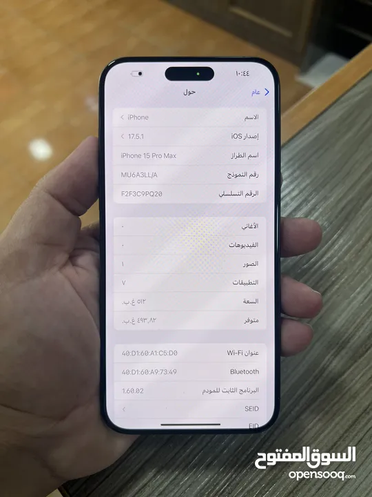 آيفون 15 برو ماكس 512 جيجا مستعمل اقل من شهر للبيع كاش فقط