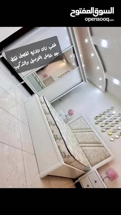 غرفة نوم ماستر classic راقيه جدا تفصيل وليس تجاري  خشب زان ولاتيه 18 أندونيسي  دهان (لؤلؤي