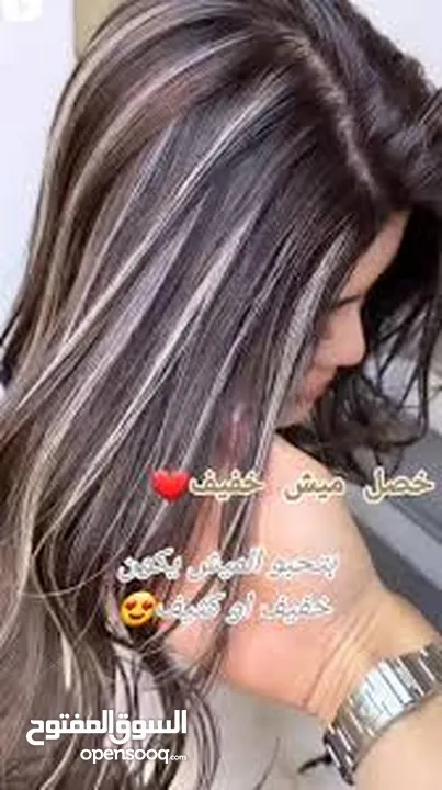 طاقية سيلكون   و صنارة سحب خصل شعر  و صبغها باون مختلف عن باقي الشعر  طاقيه السيلكون والصناره  صبغ ا