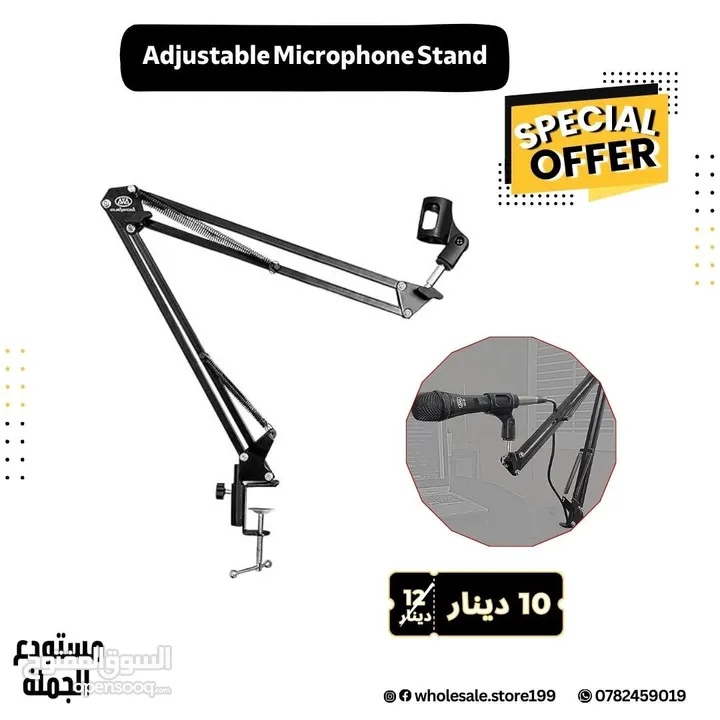 ستاند مايك