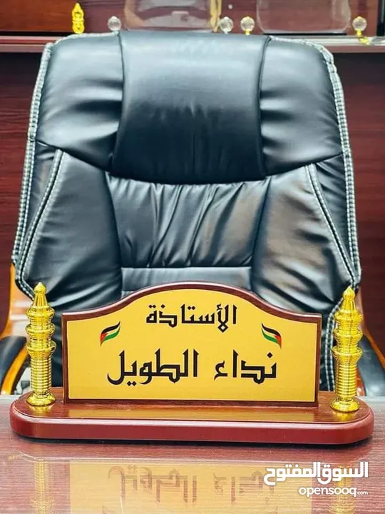 لوحات باب مكتبية واسم للمكاتب قارمات وتكريم درع مكتبي