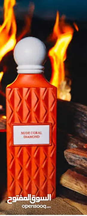 عطور إبراهيم القرشي
